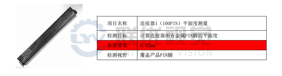 1630305949(1).png