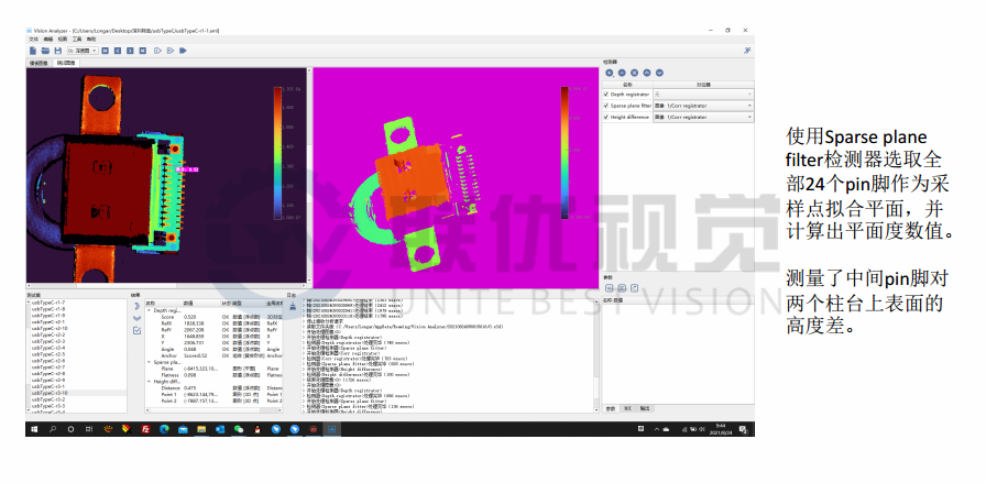 計(jì)算 1-水印.png